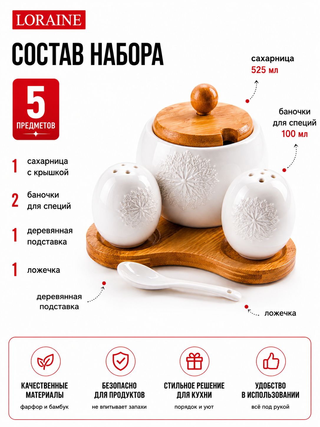 Фото товара