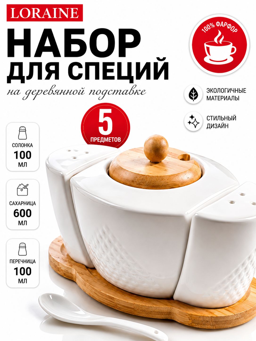 Фото товара