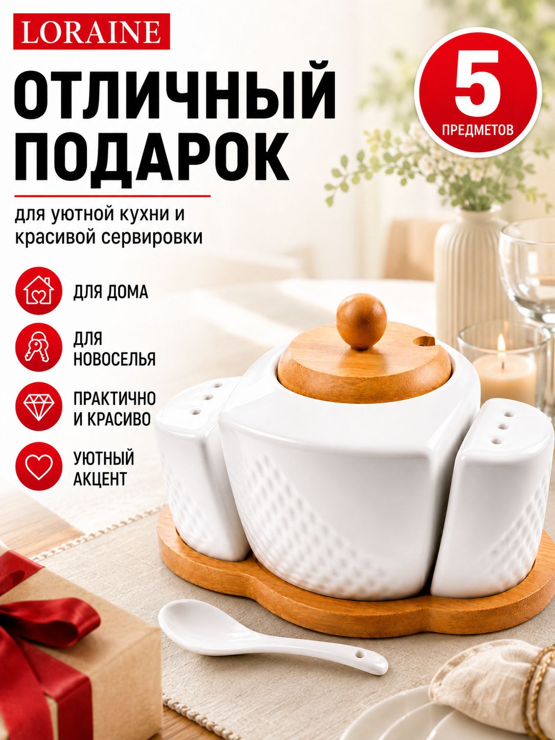 Фото товара