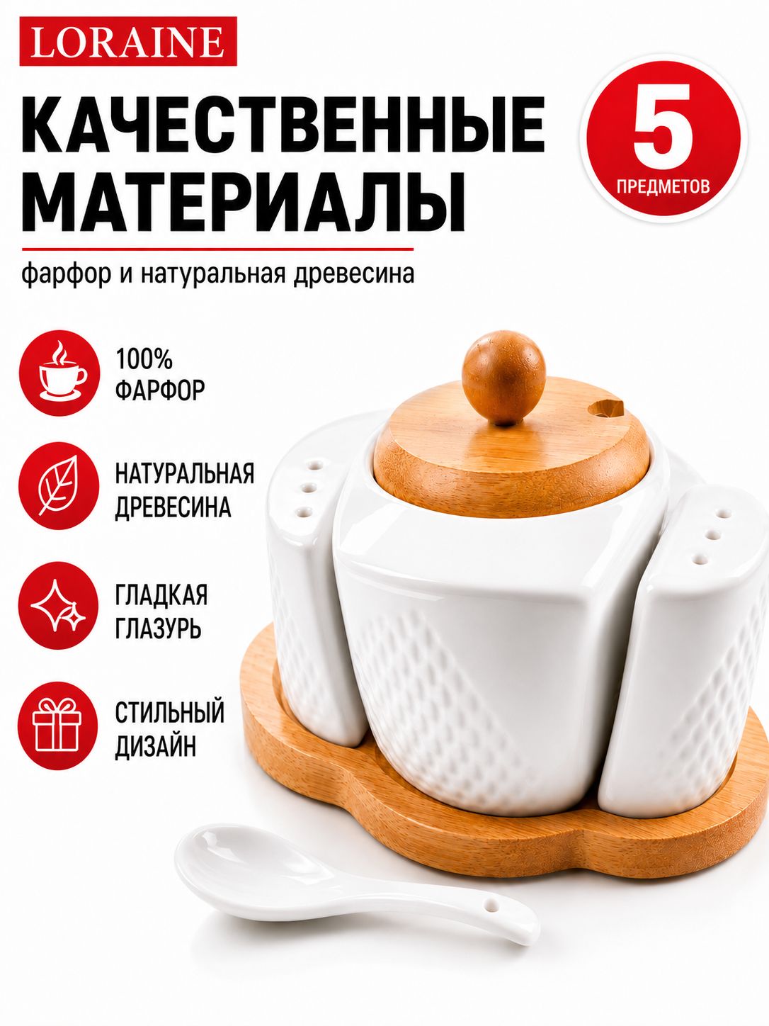Фото товара