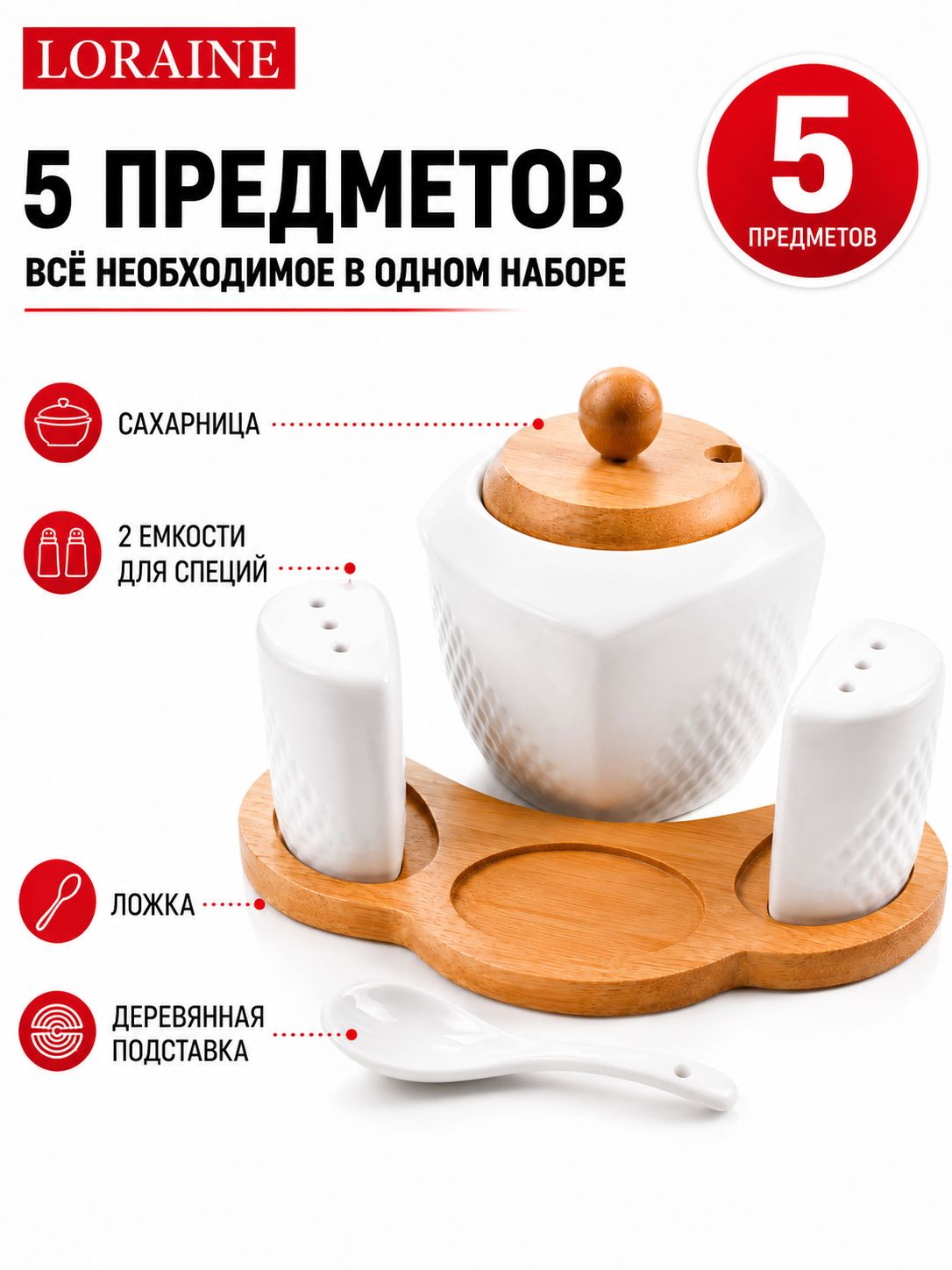 Фото товара