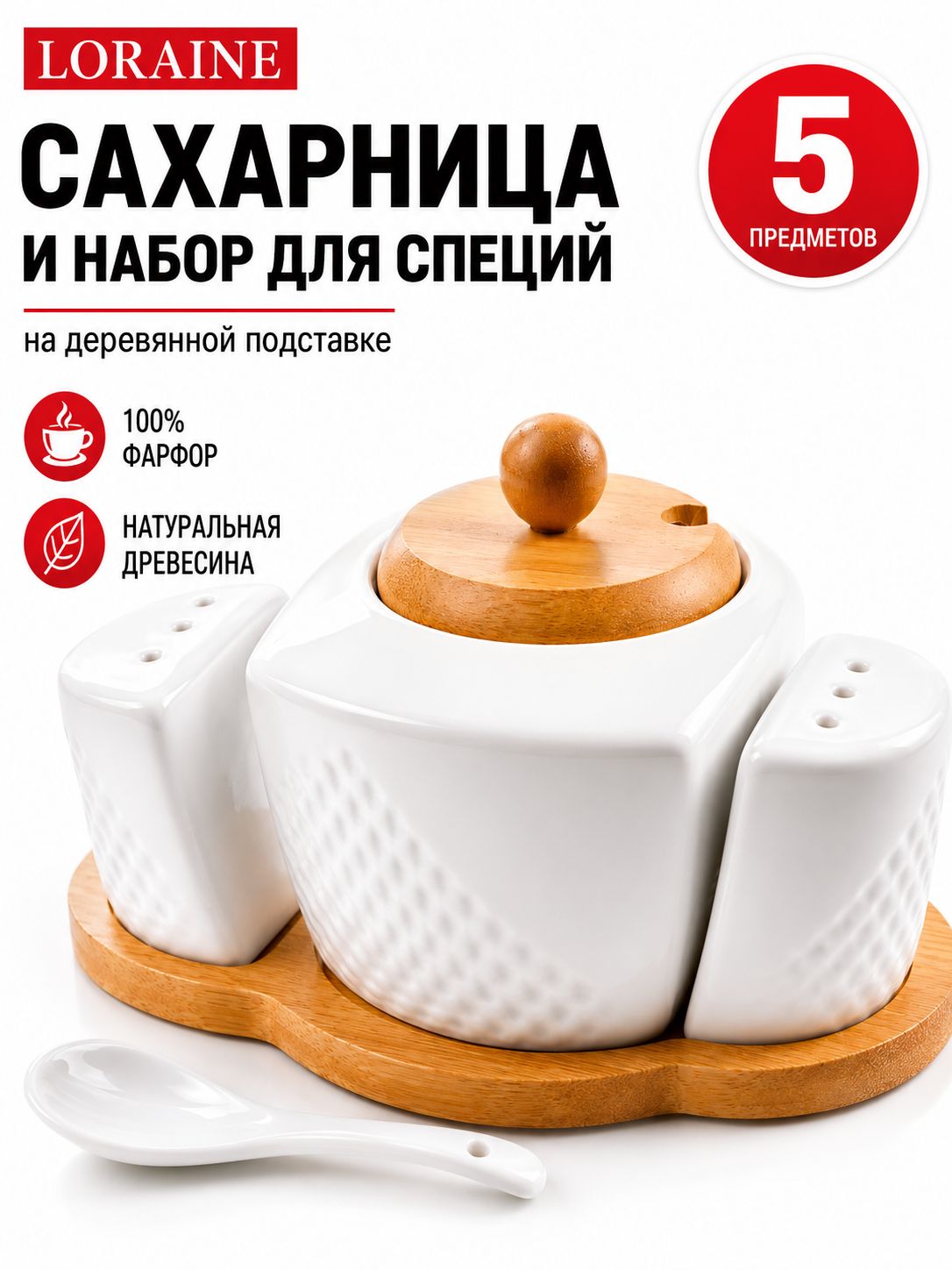 Фото товара