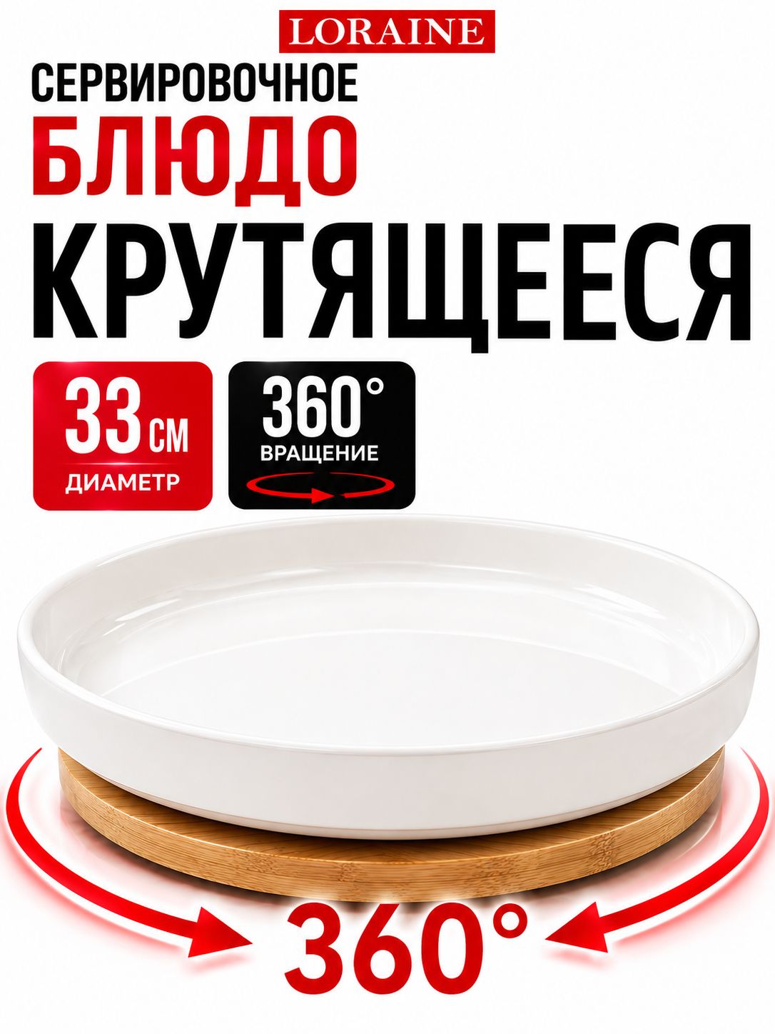Фото товара
