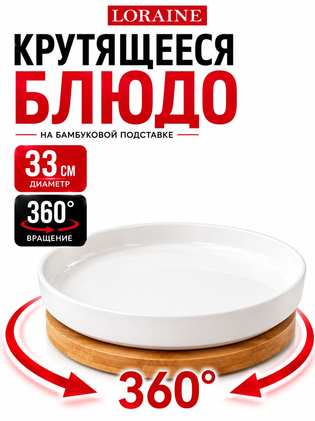 Фото товара