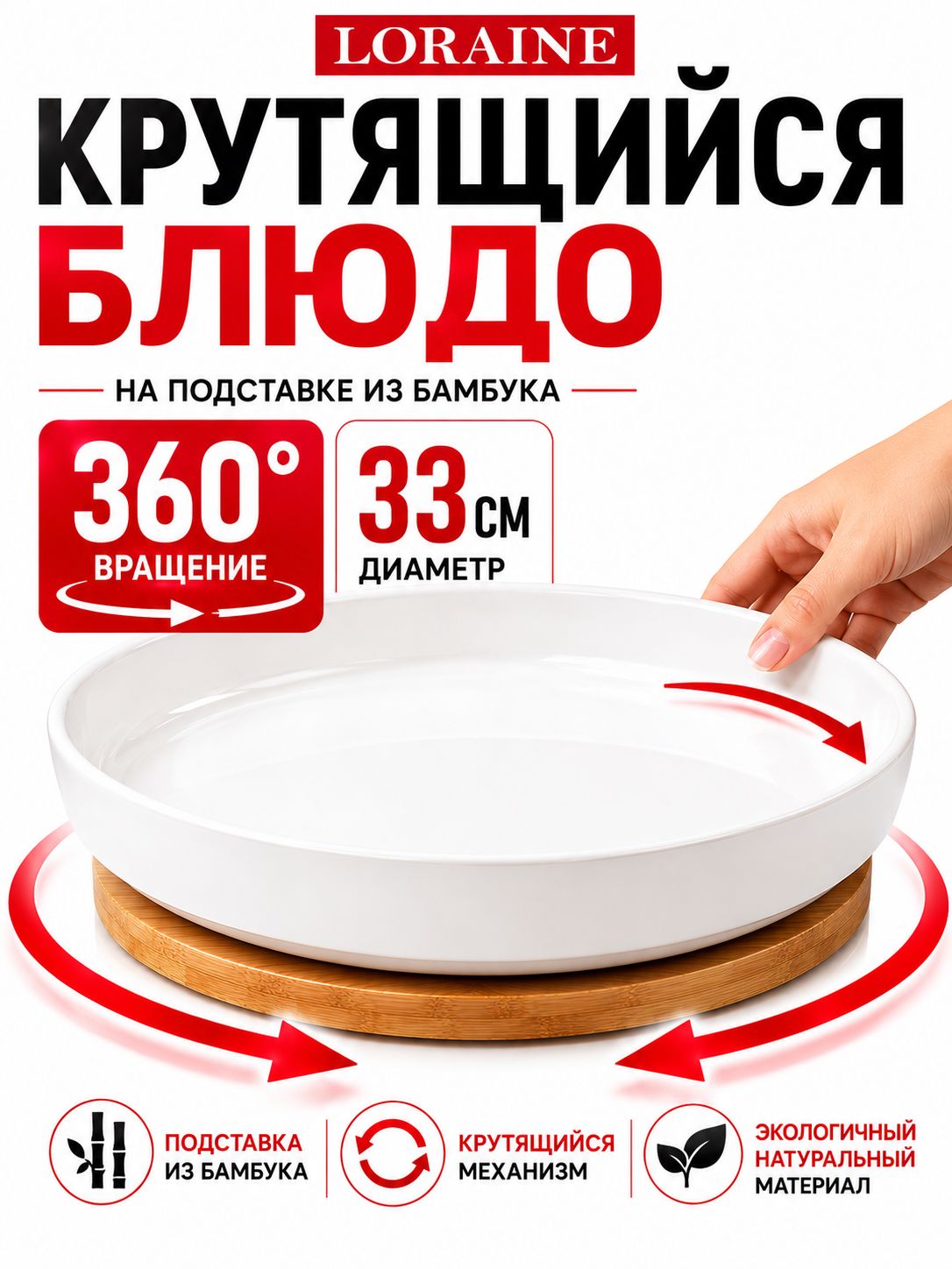 Фото товара