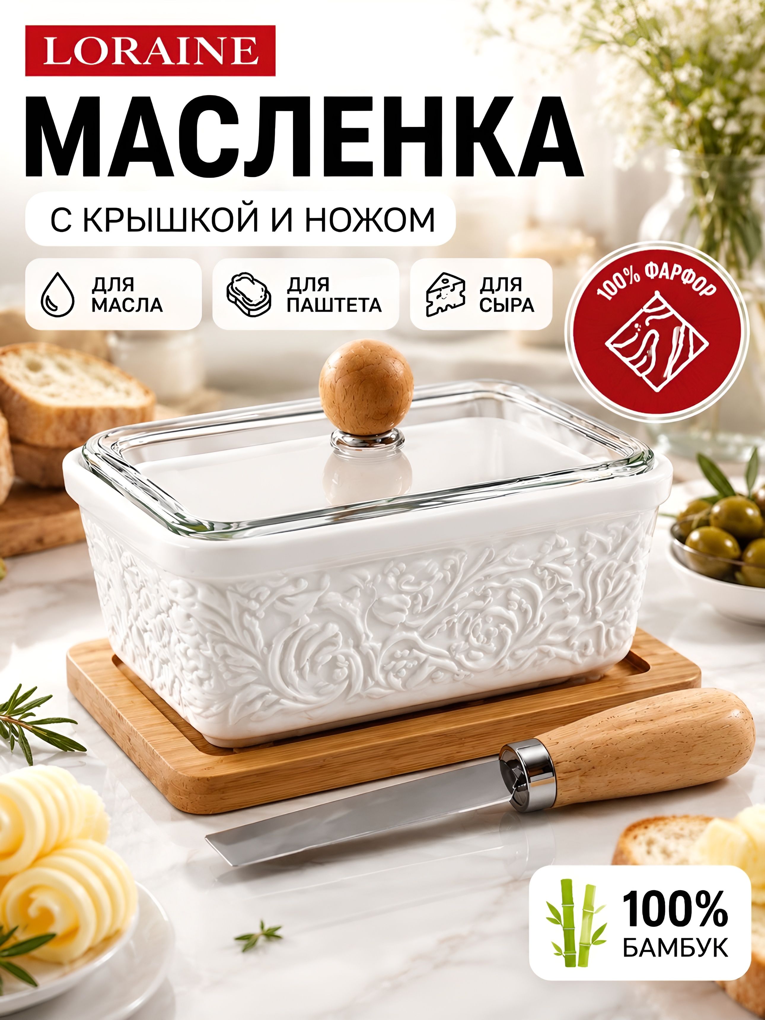 Фото товара