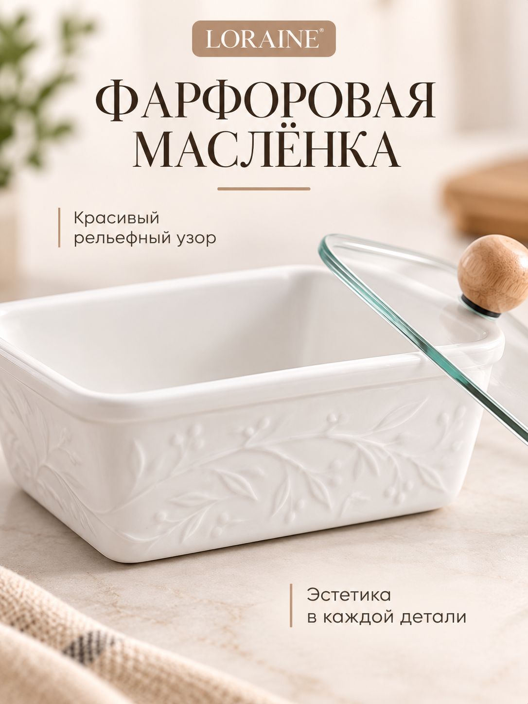 Фото товара