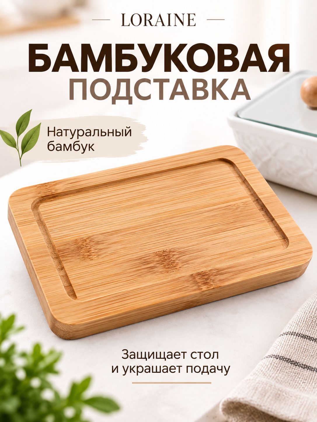 Фото товара