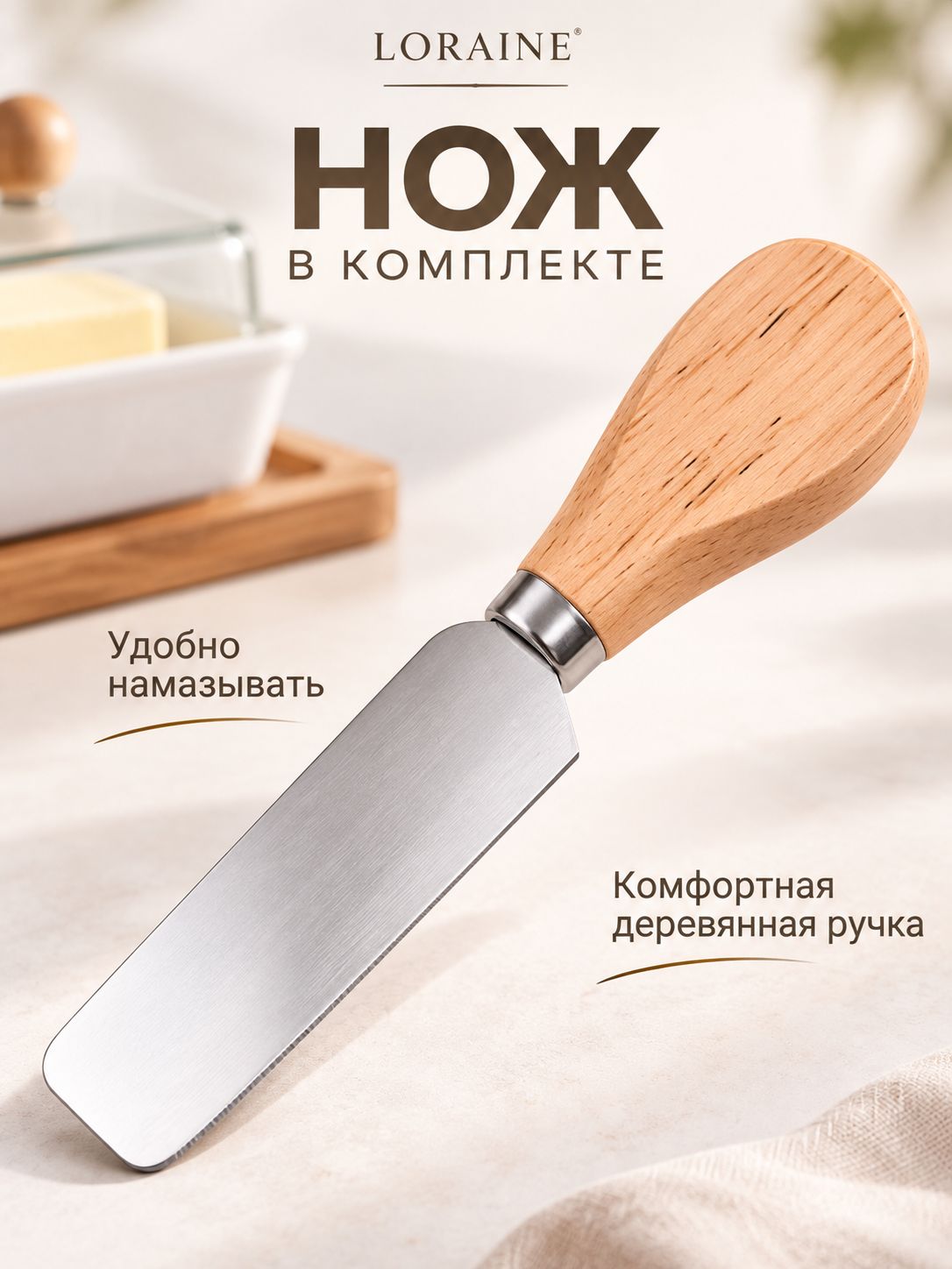 Фото товара