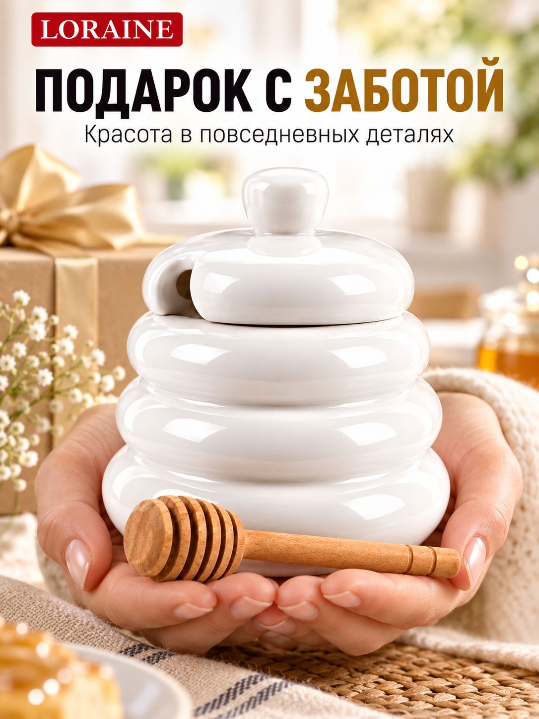 Фото товара