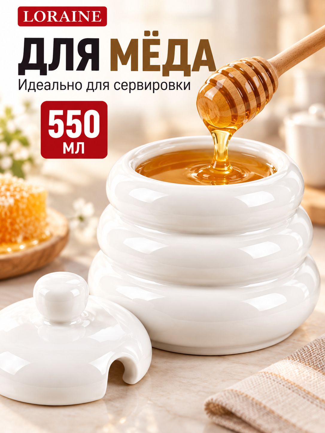 Фото товара
