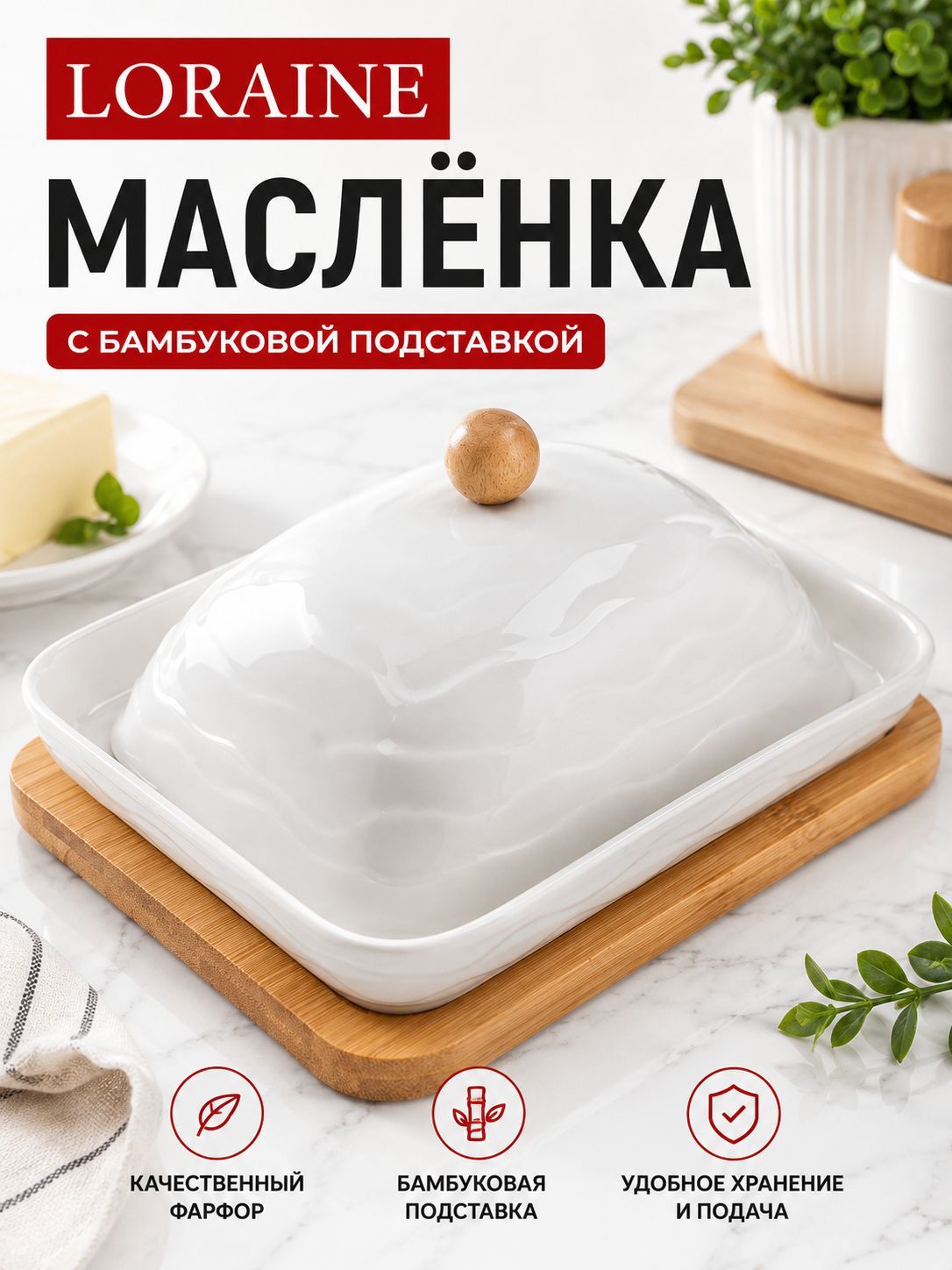 Фото товара