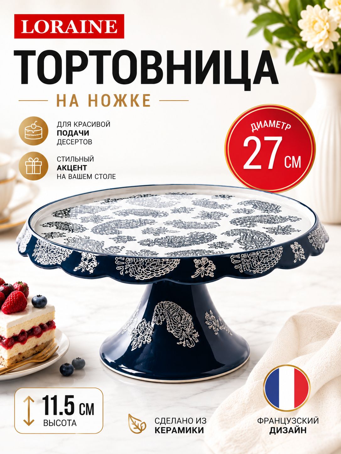 Фото товара