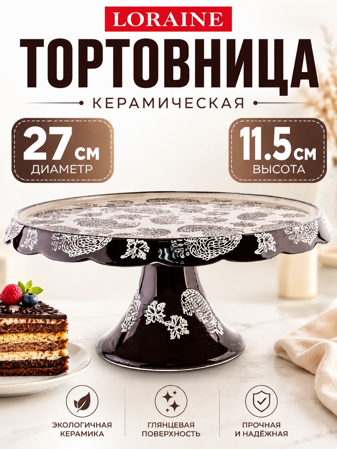 Фото товара
