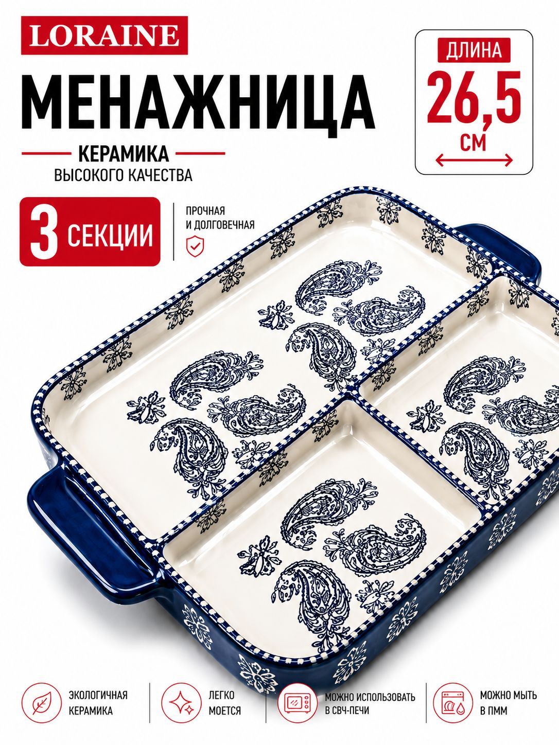 Фото товара