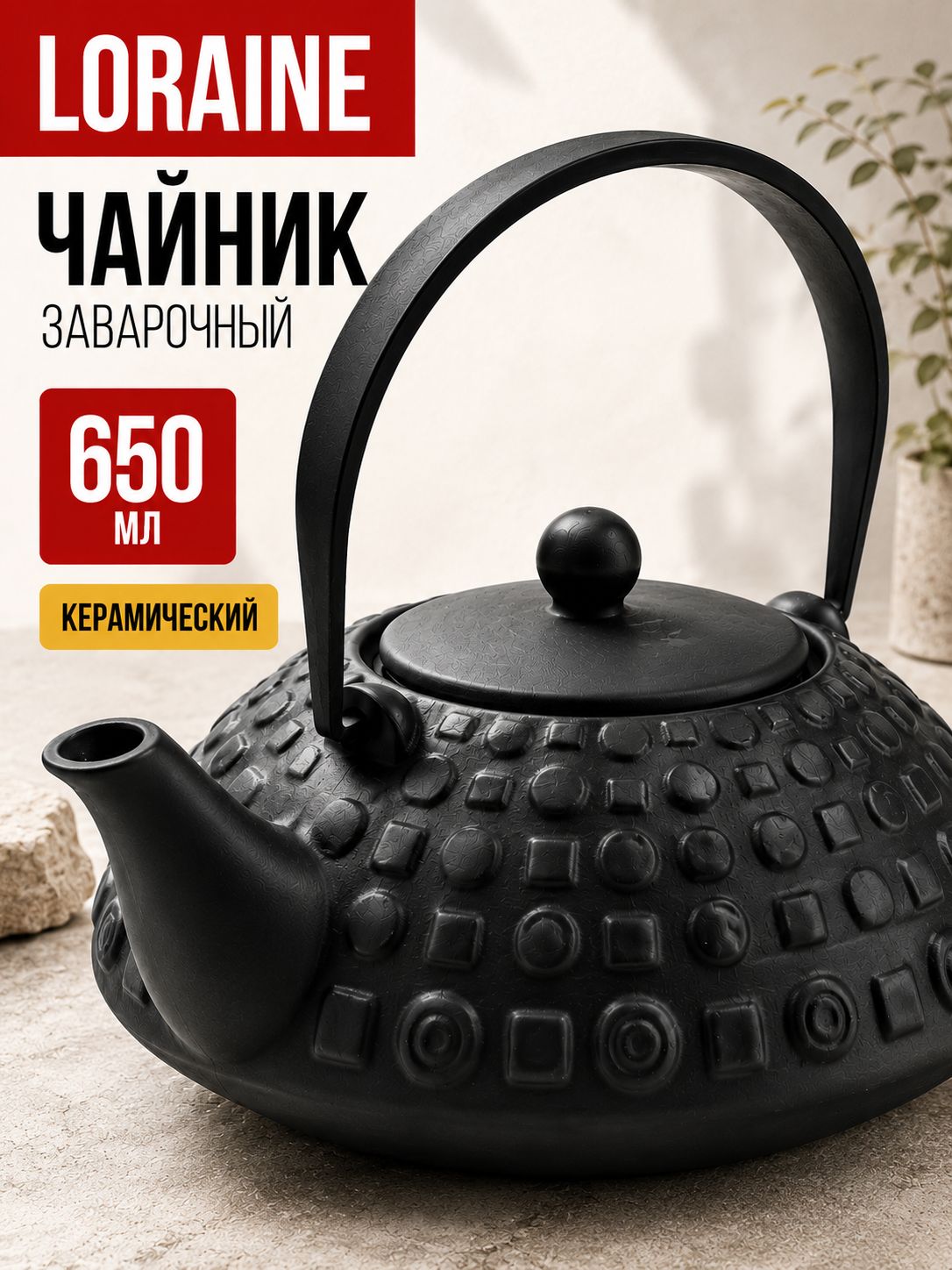 Фото товара