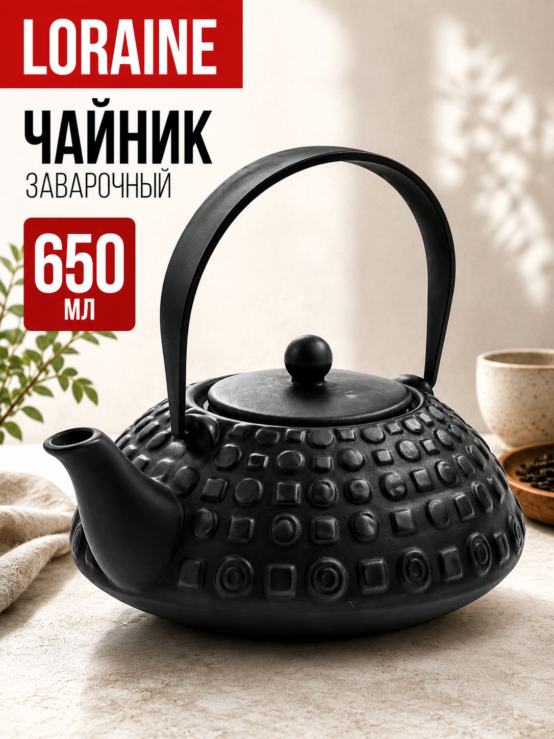 Фото товара