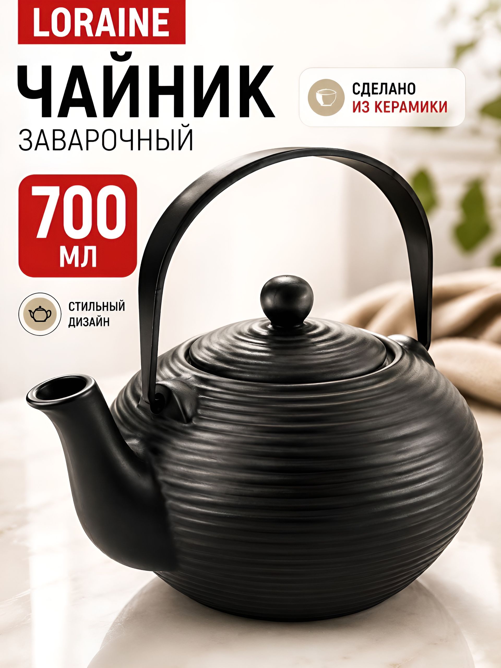 Фото товара