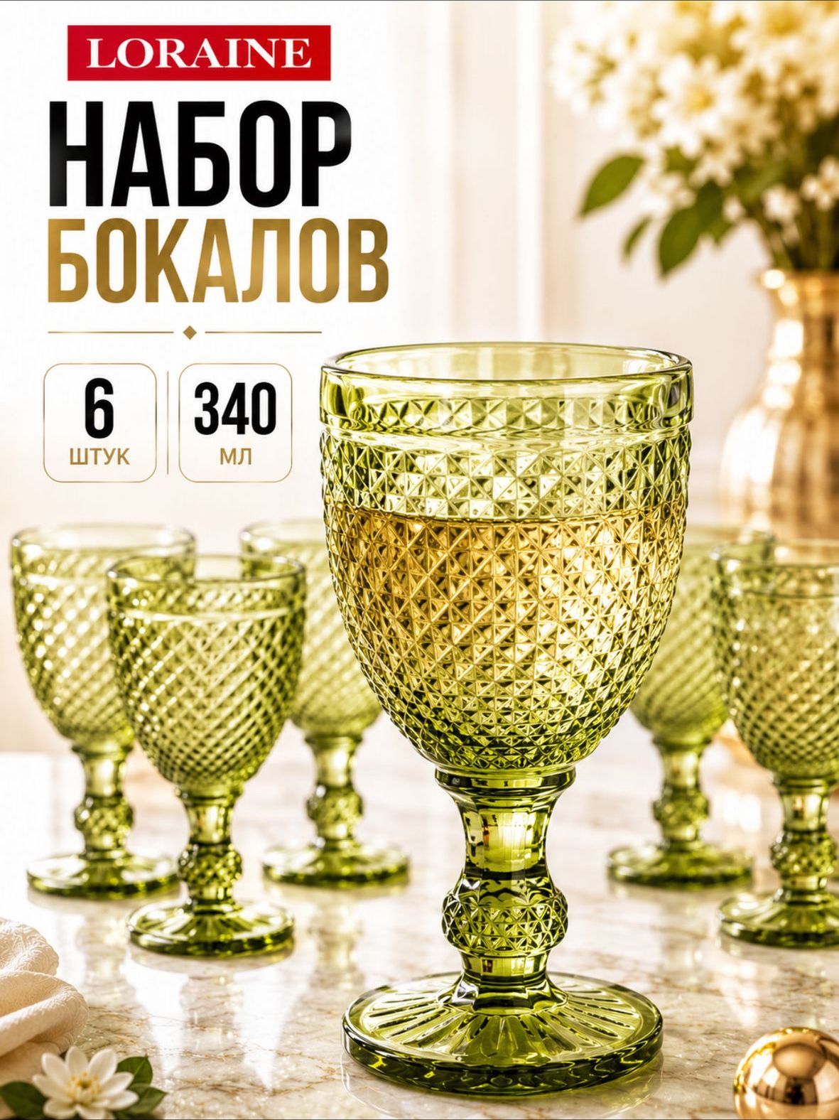 Фото товара