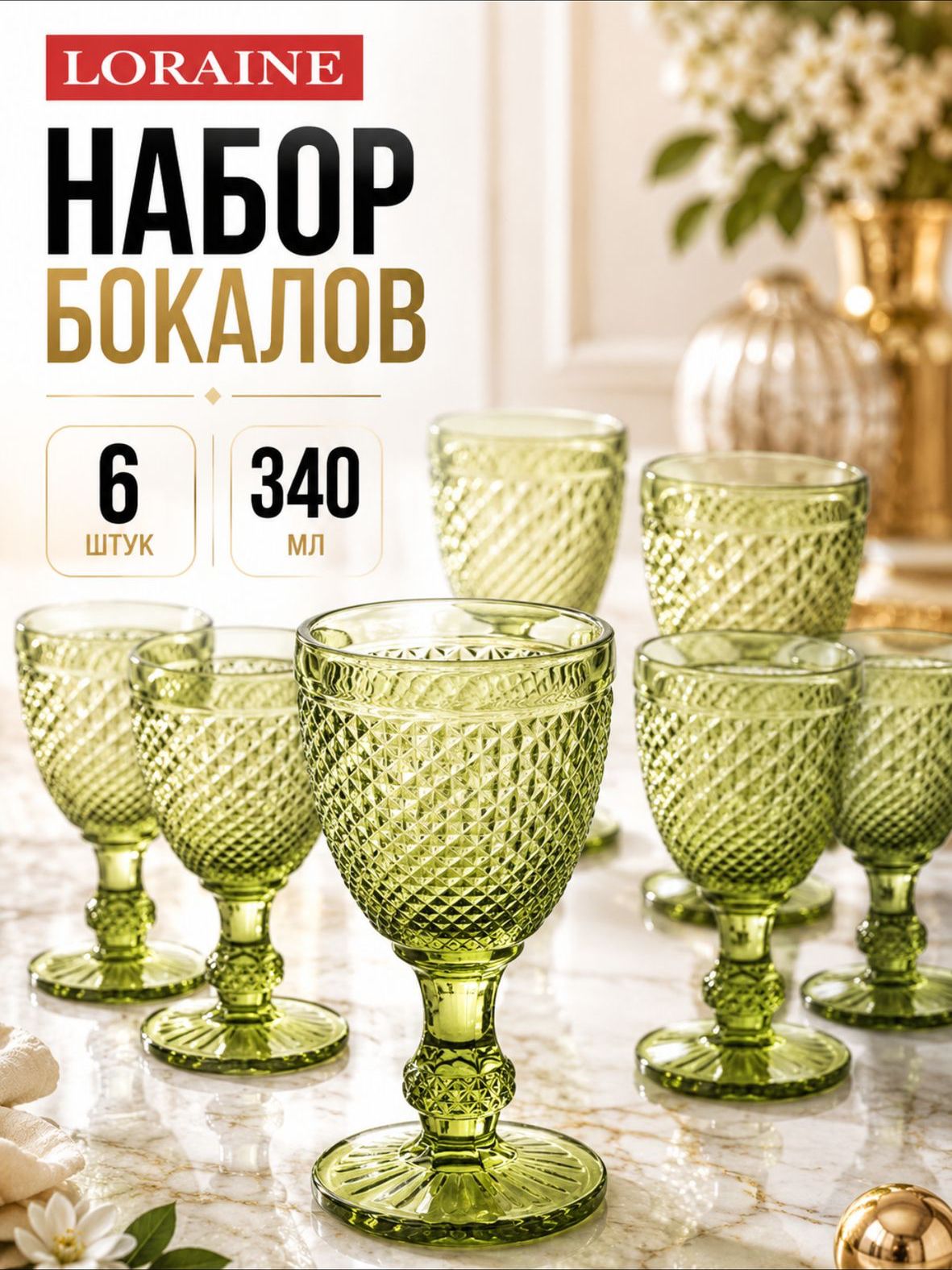 Фото товара