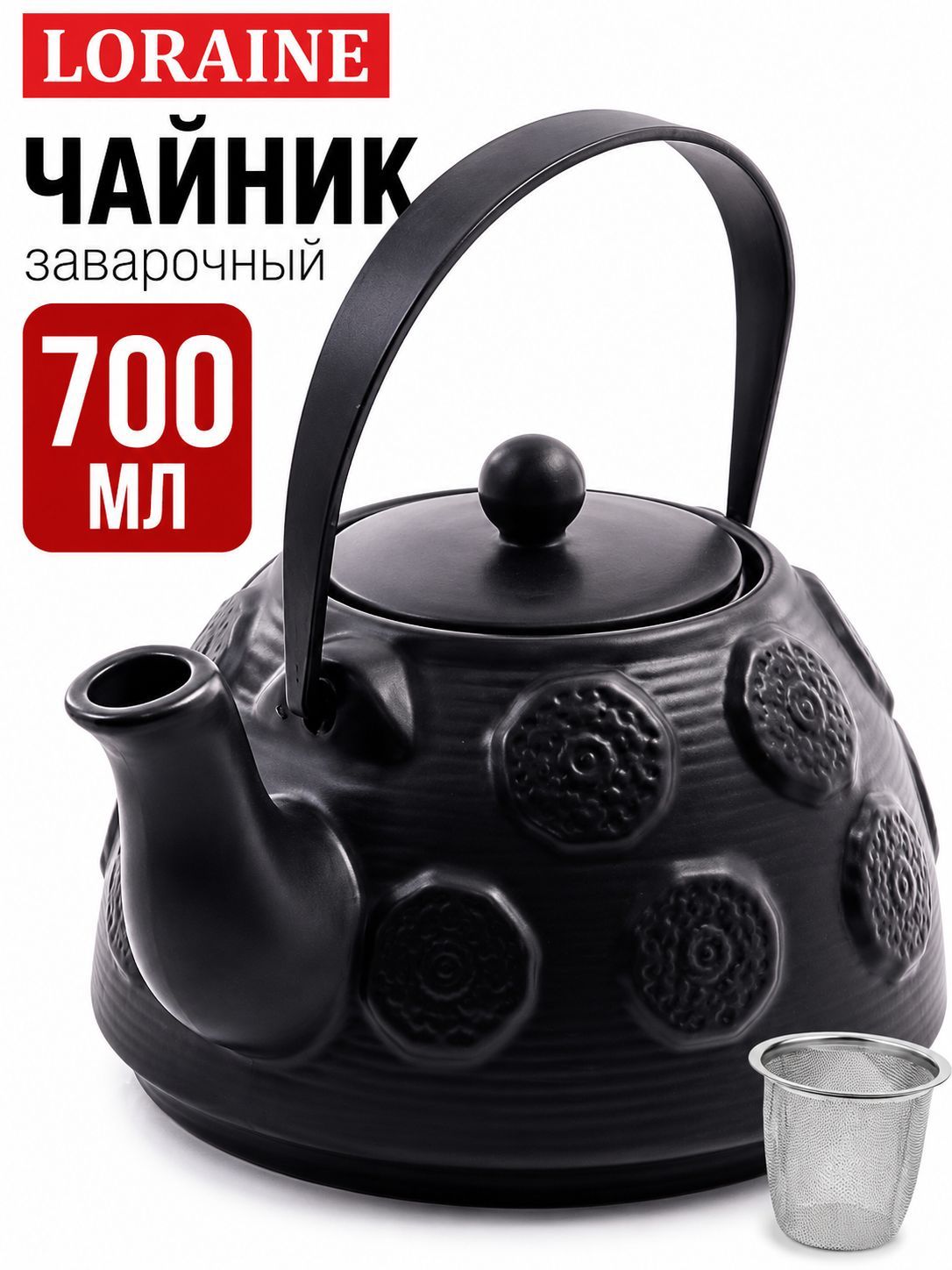 60432 Заварочный чайник 700 мл керамика (х12) 