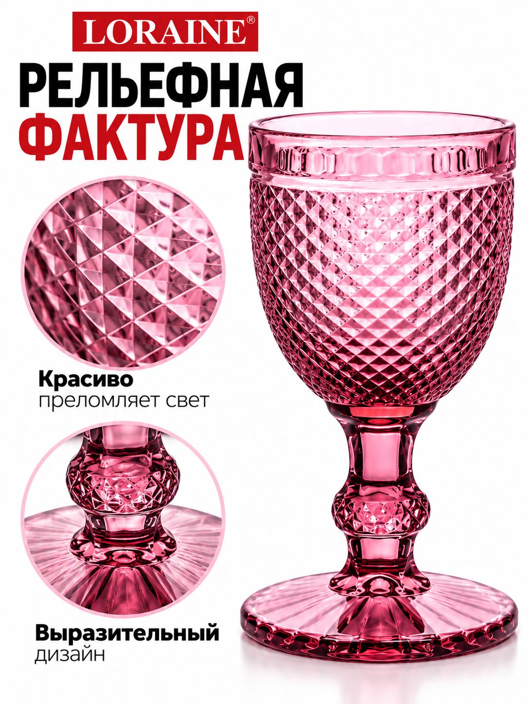 Фото товара