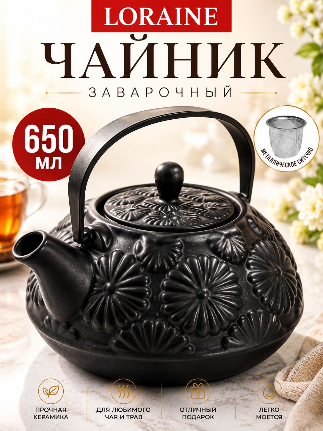 Фото товара