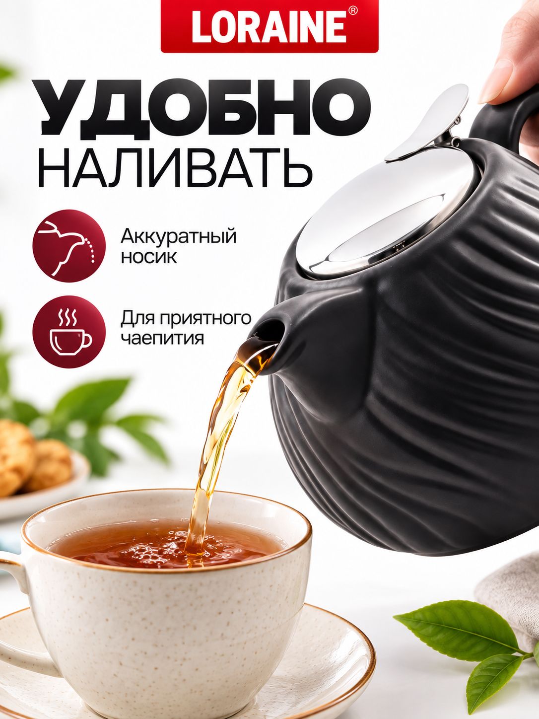 Фото товара