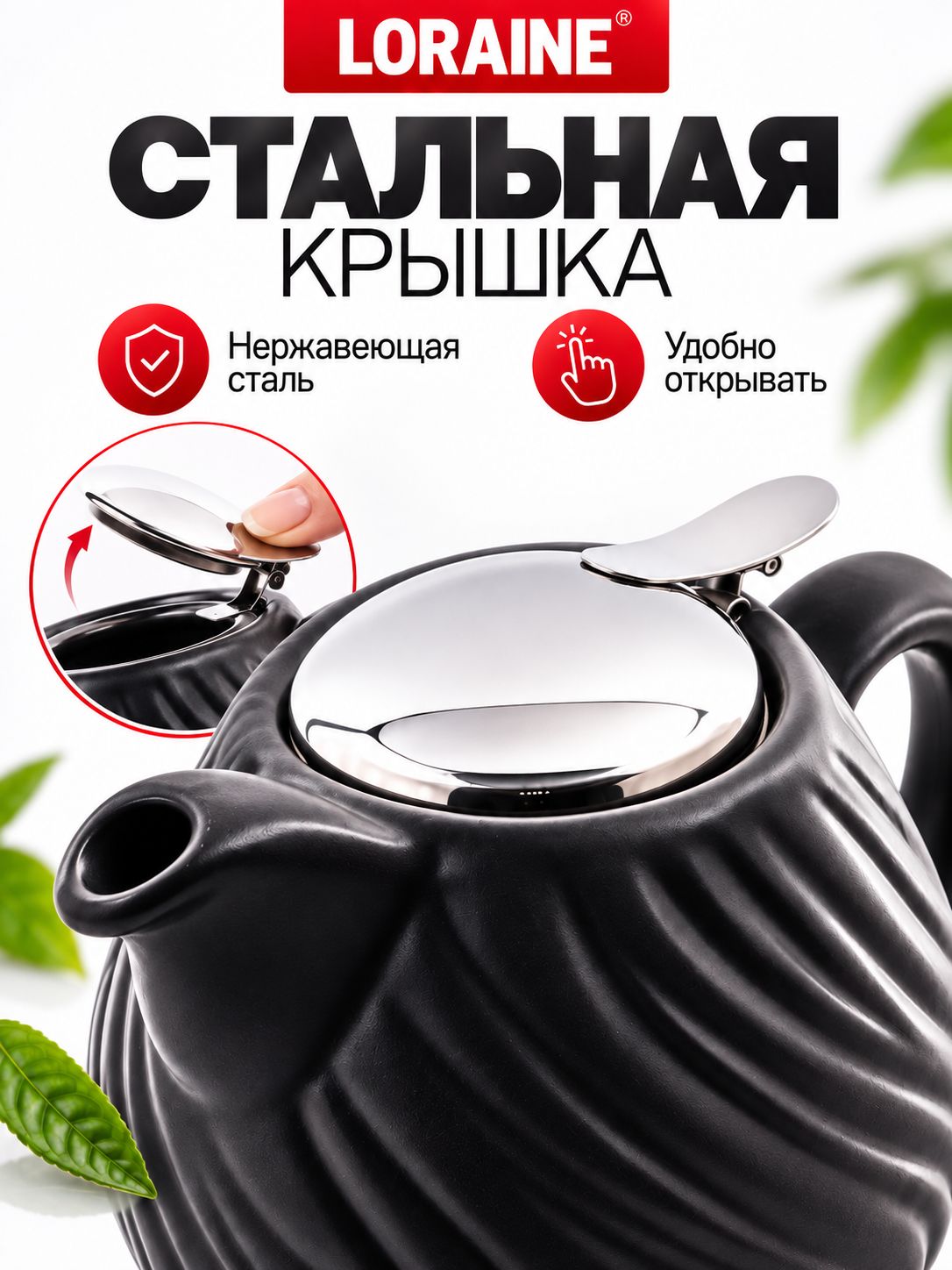 Фото товара