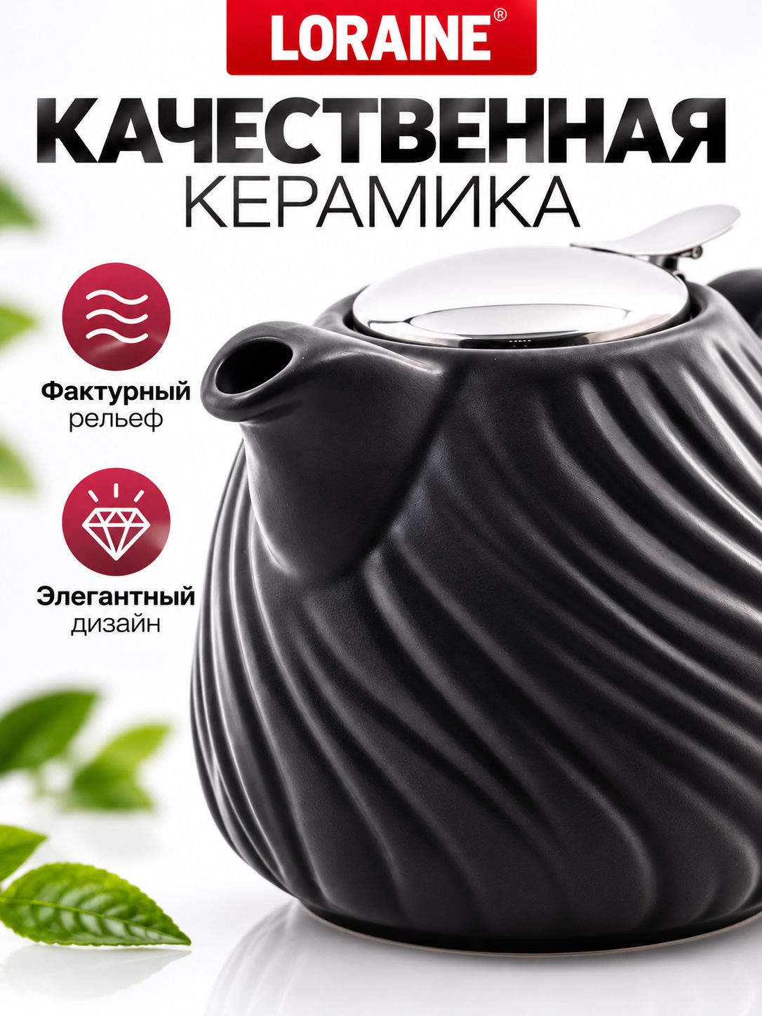 Фото товара