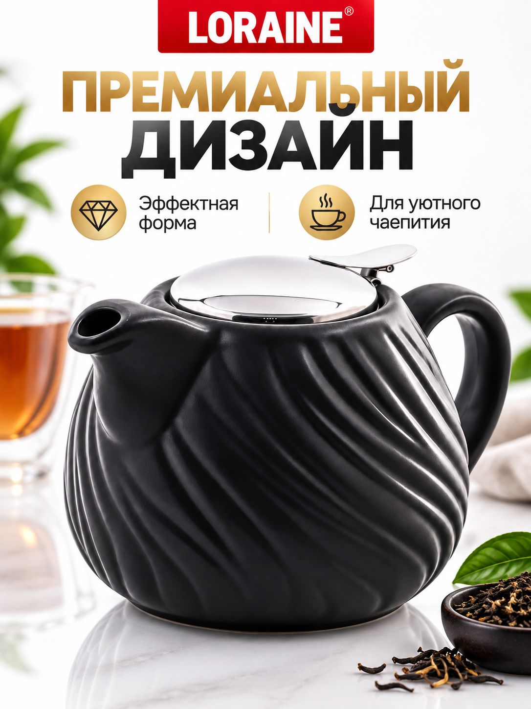 Фото товара