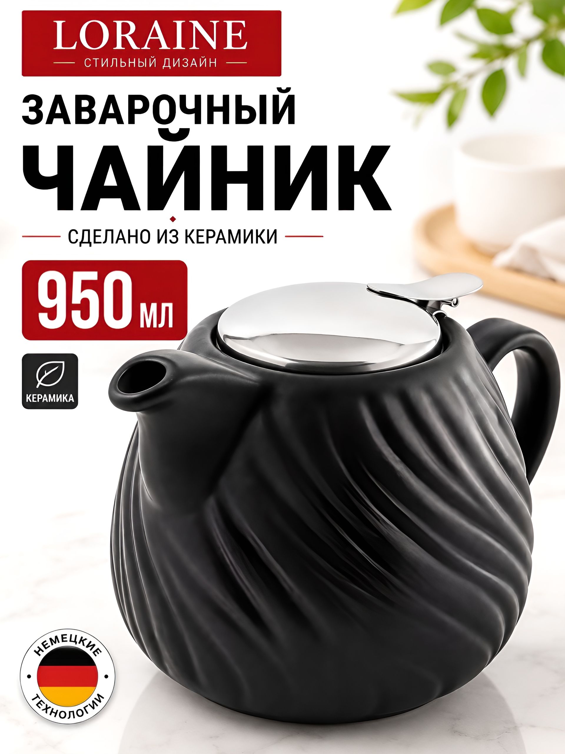 Фото товара