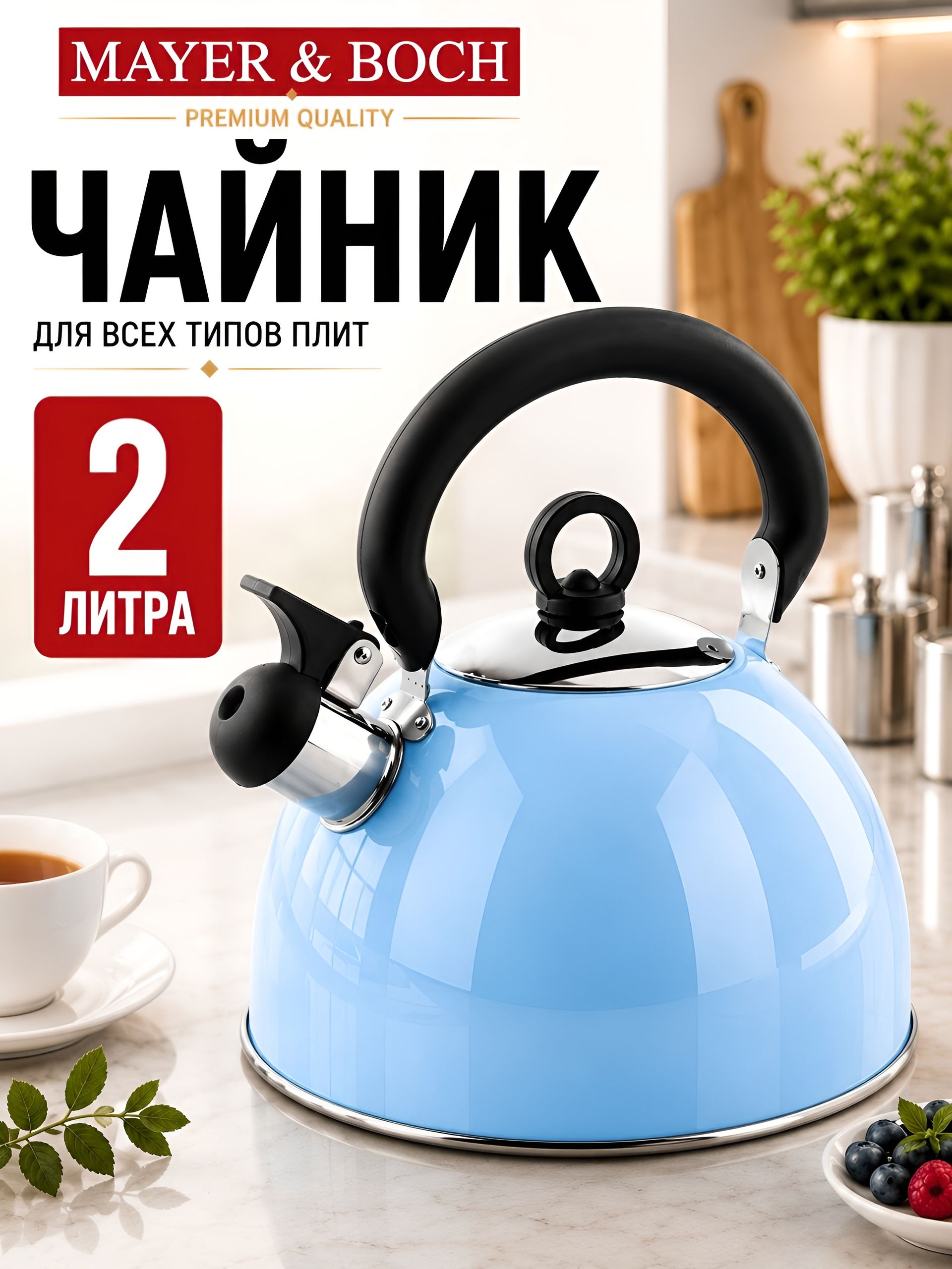 Фото товара