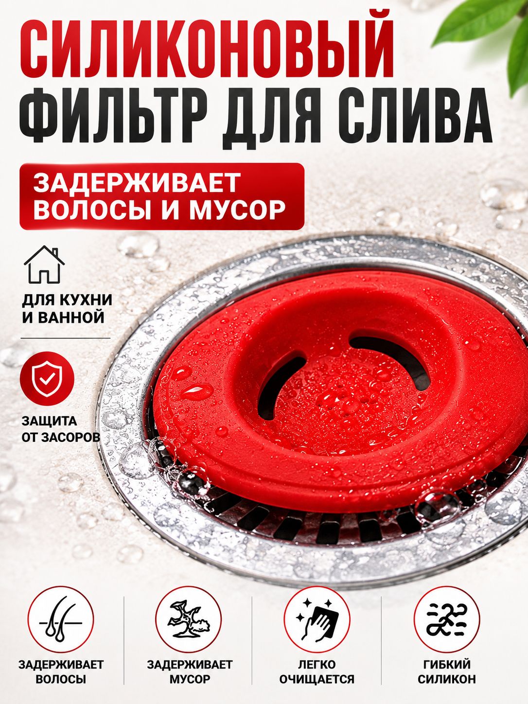 637217 Сепаратор для яиц  (х200) 