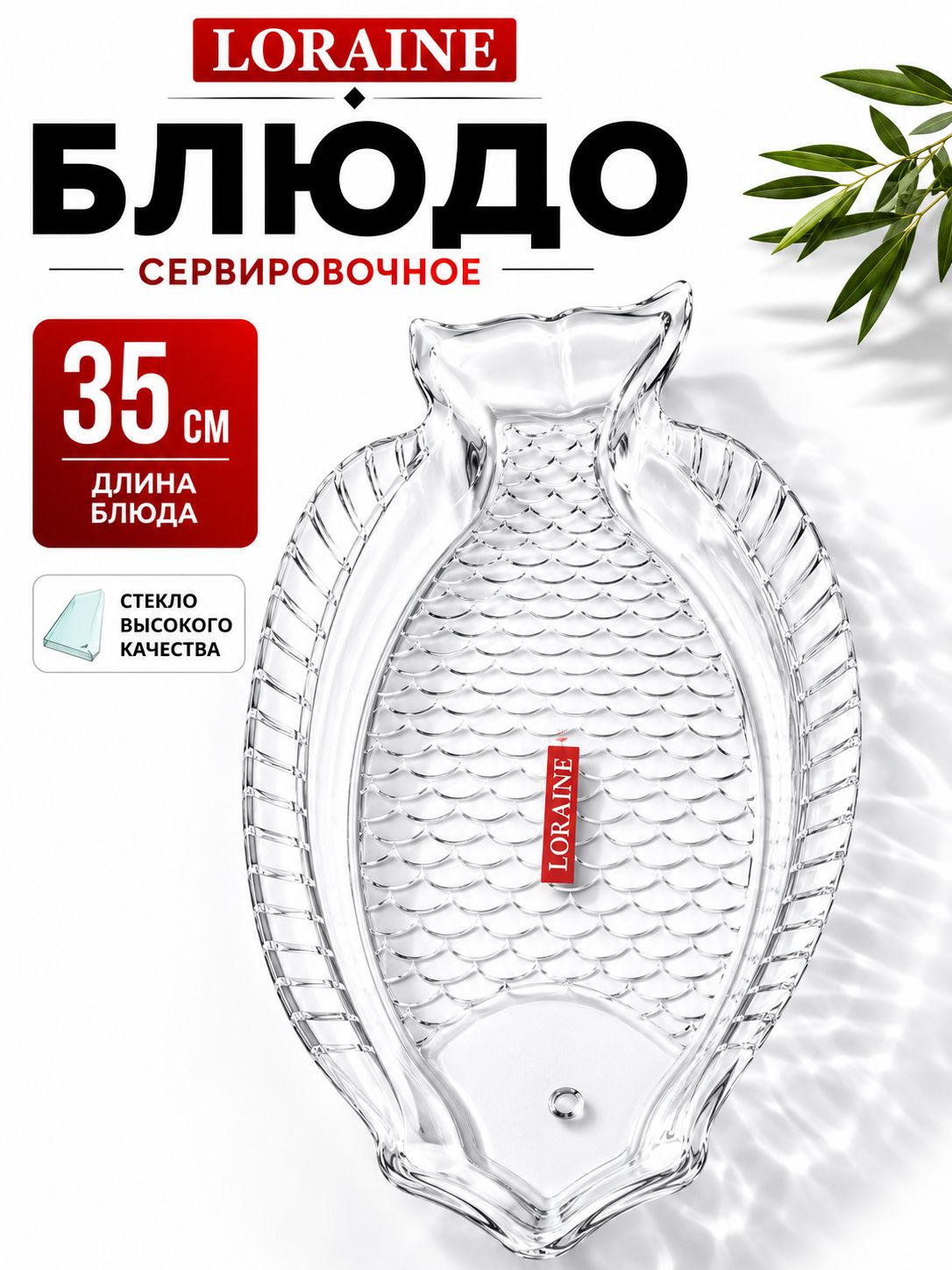Фото товара