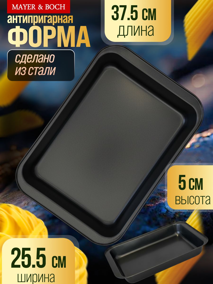 6675-1 Форма для выпечки BK (х50) 