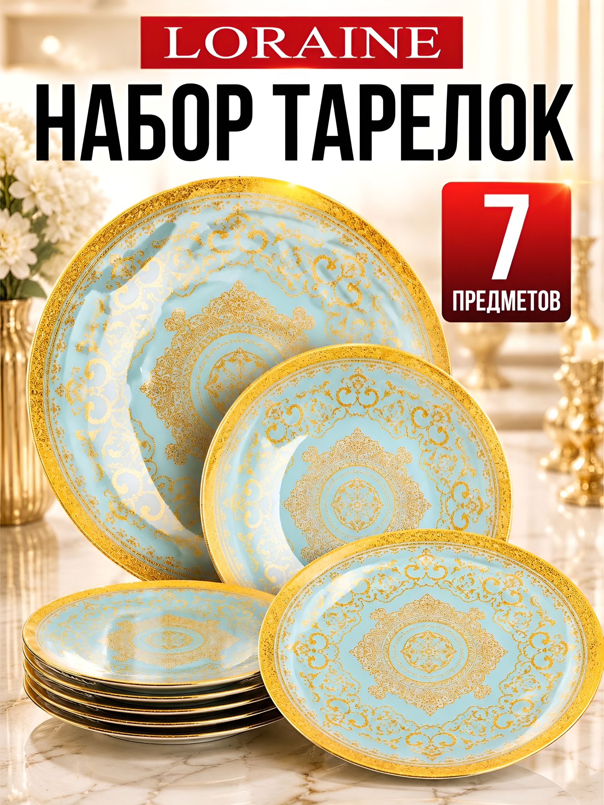 Фото товара
