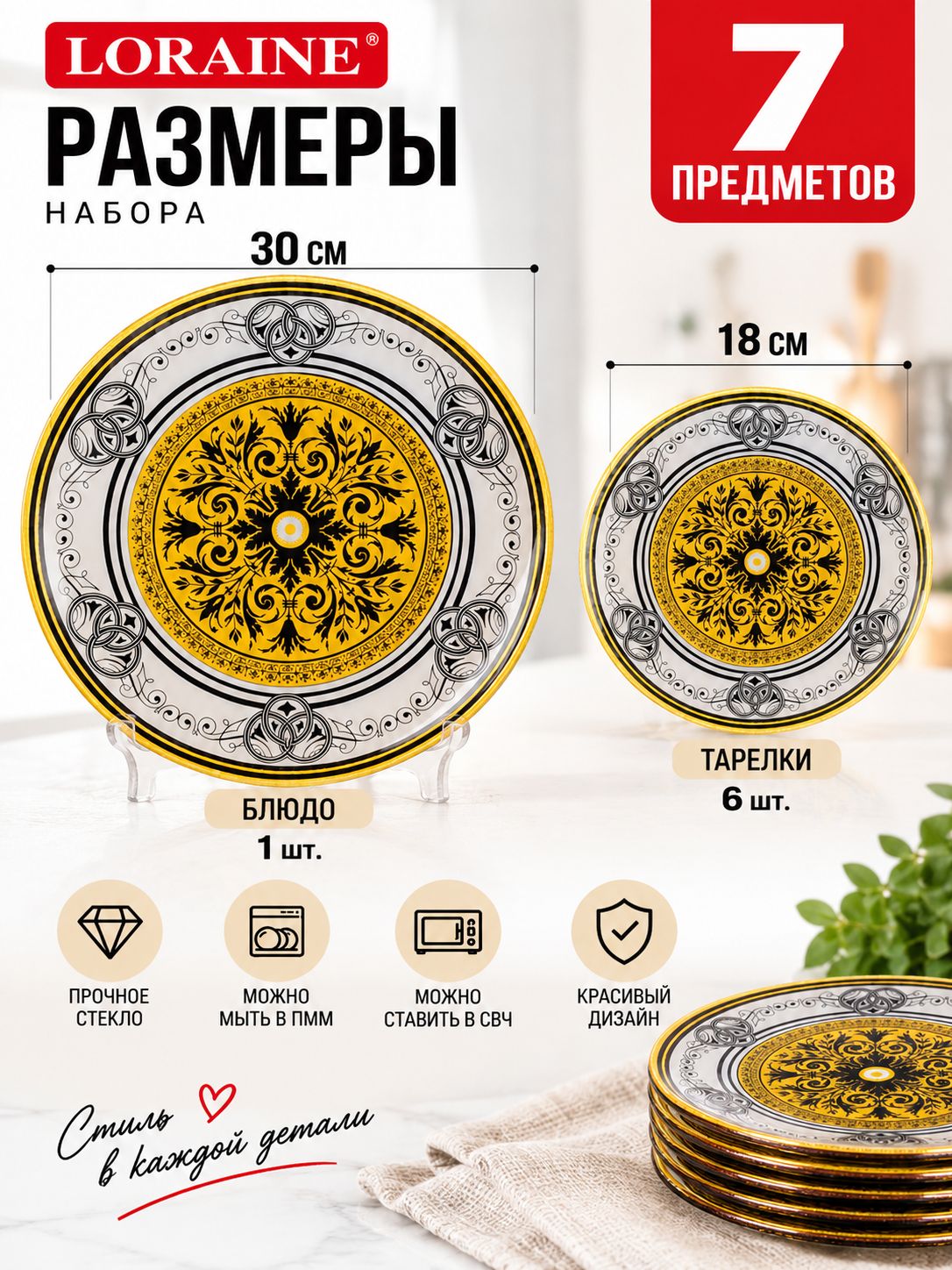 Фото товара