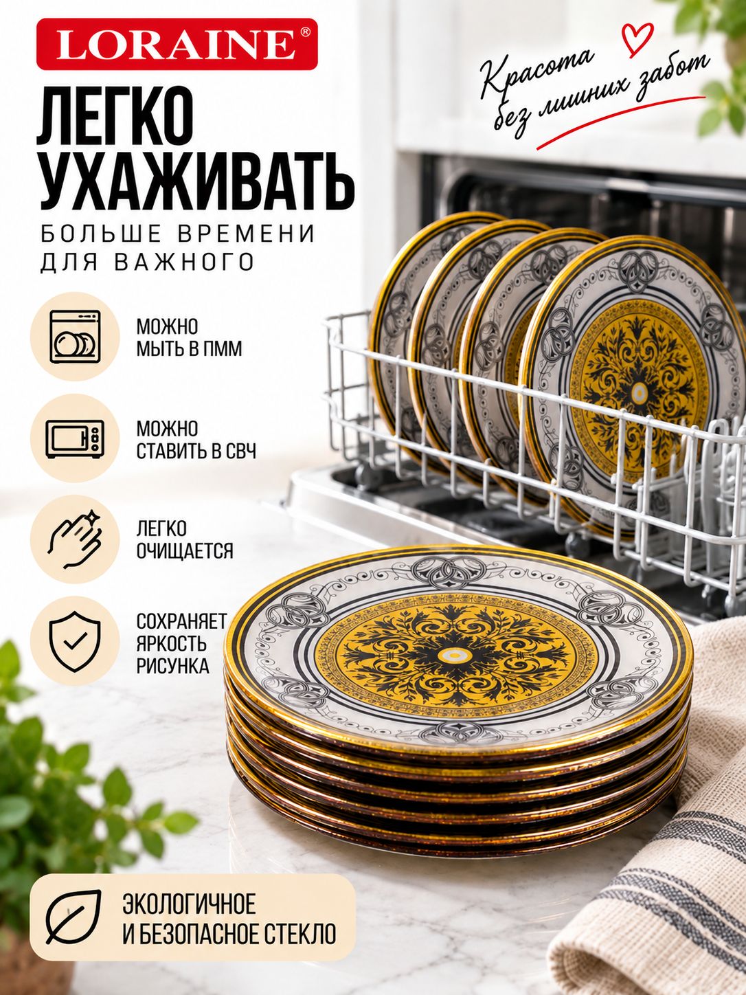 Фото товара