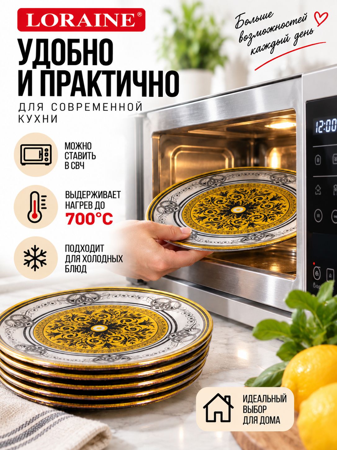 Фото товара