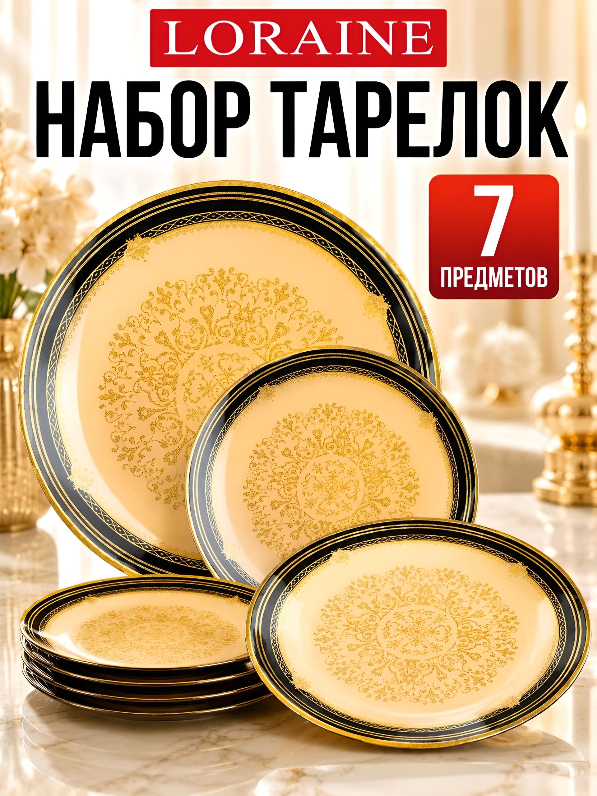 Фото товара