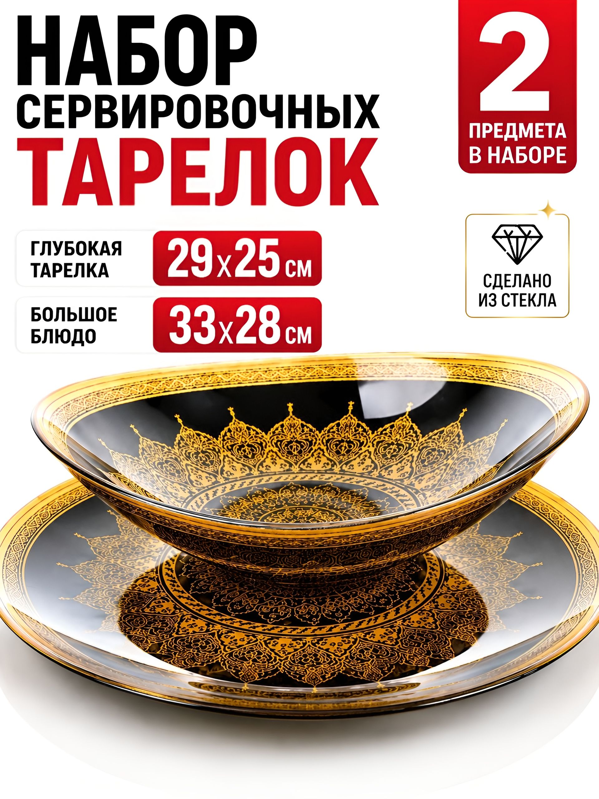 Фото товара