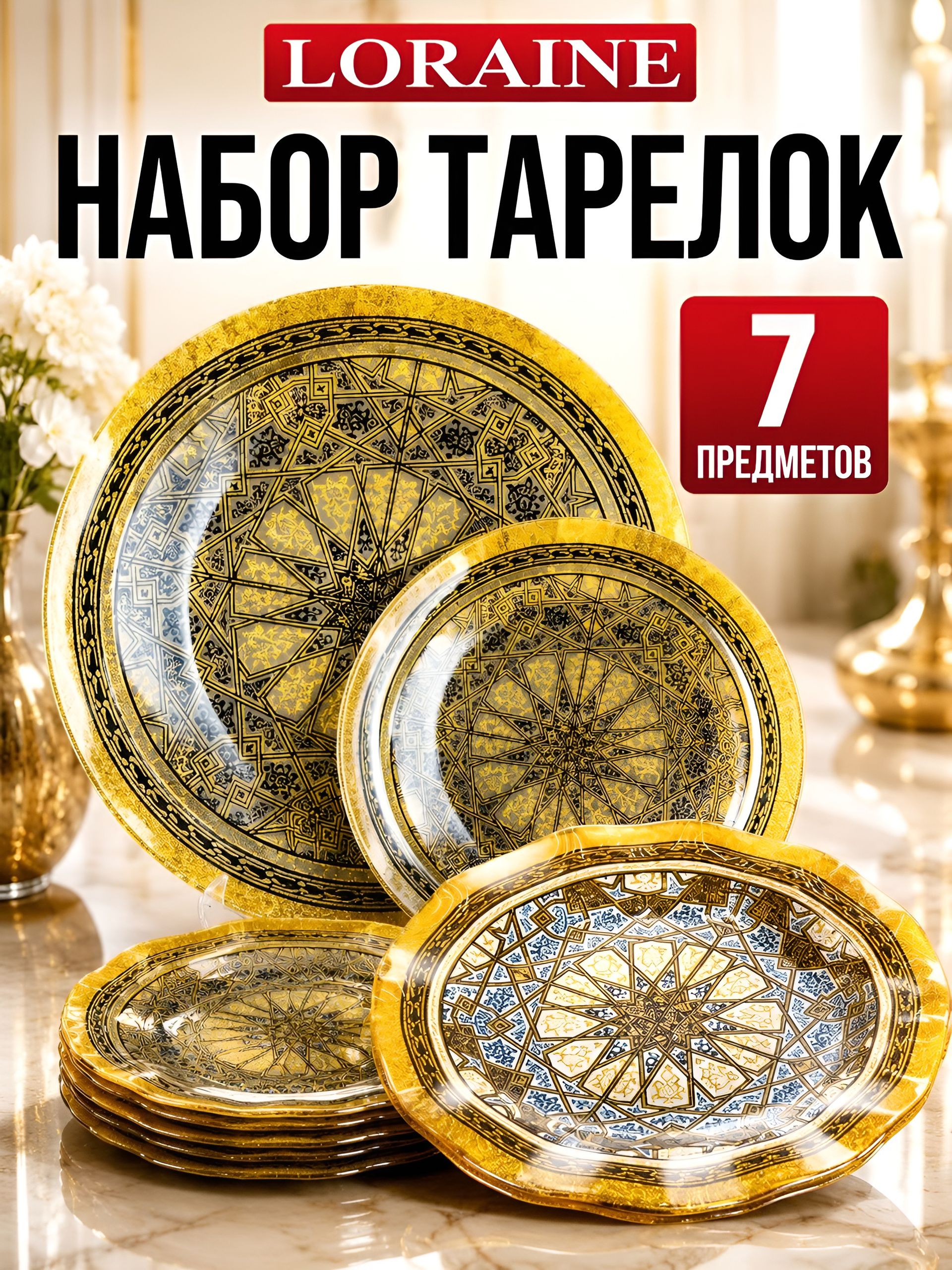 Фото товара