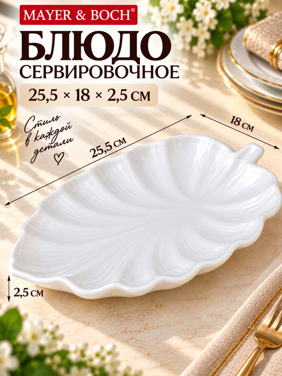 Фото товара