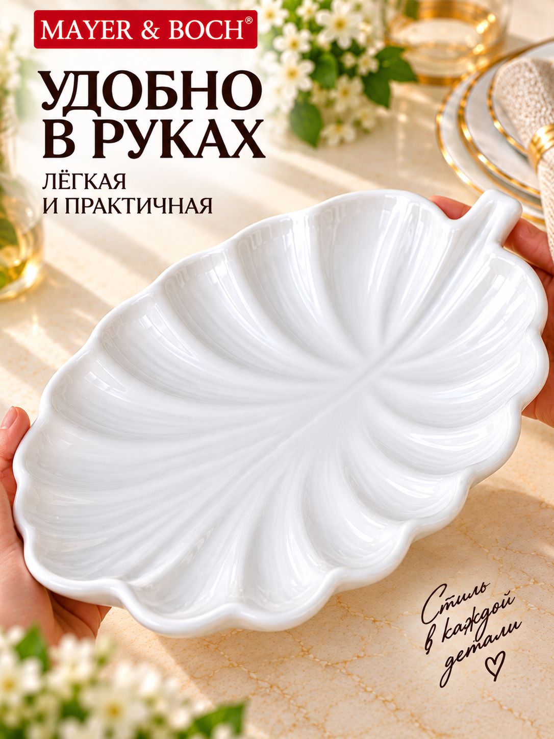 Фото товара