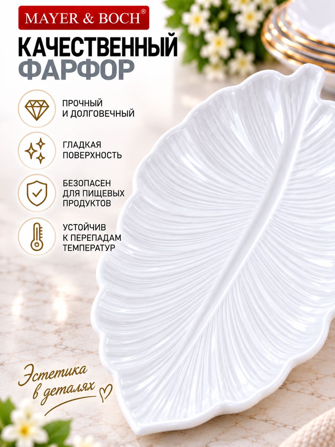 Фото товара