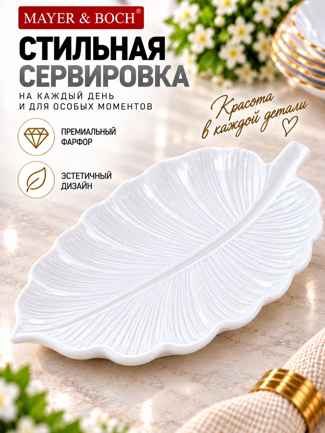 Фото товара