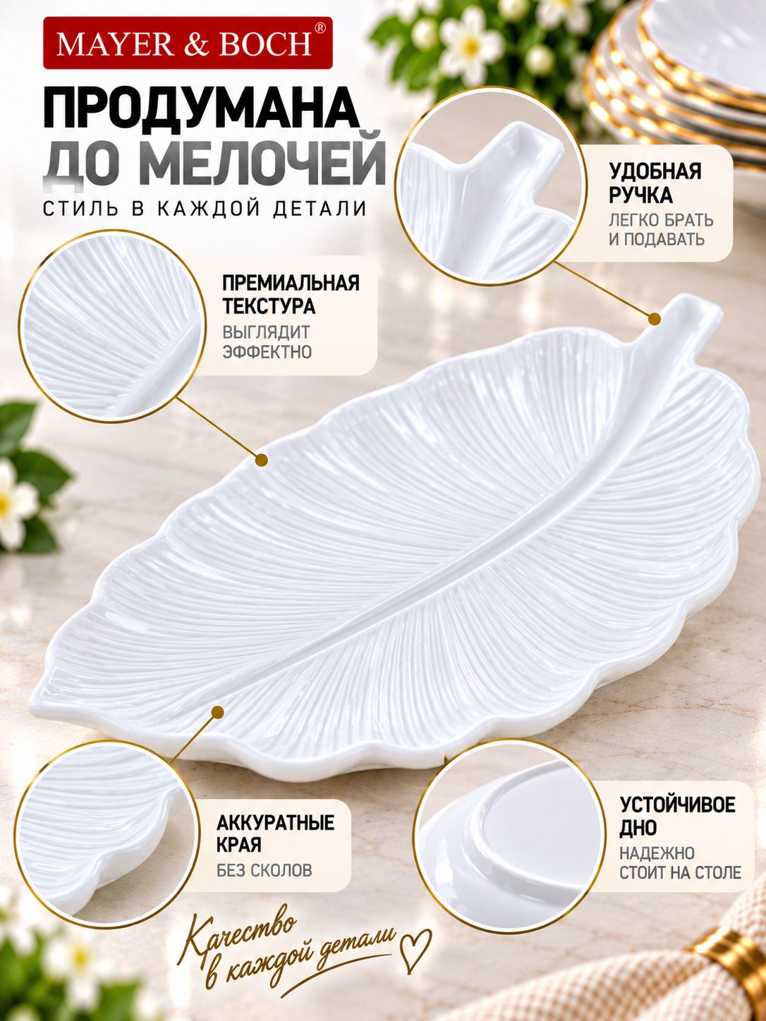 Фото товара