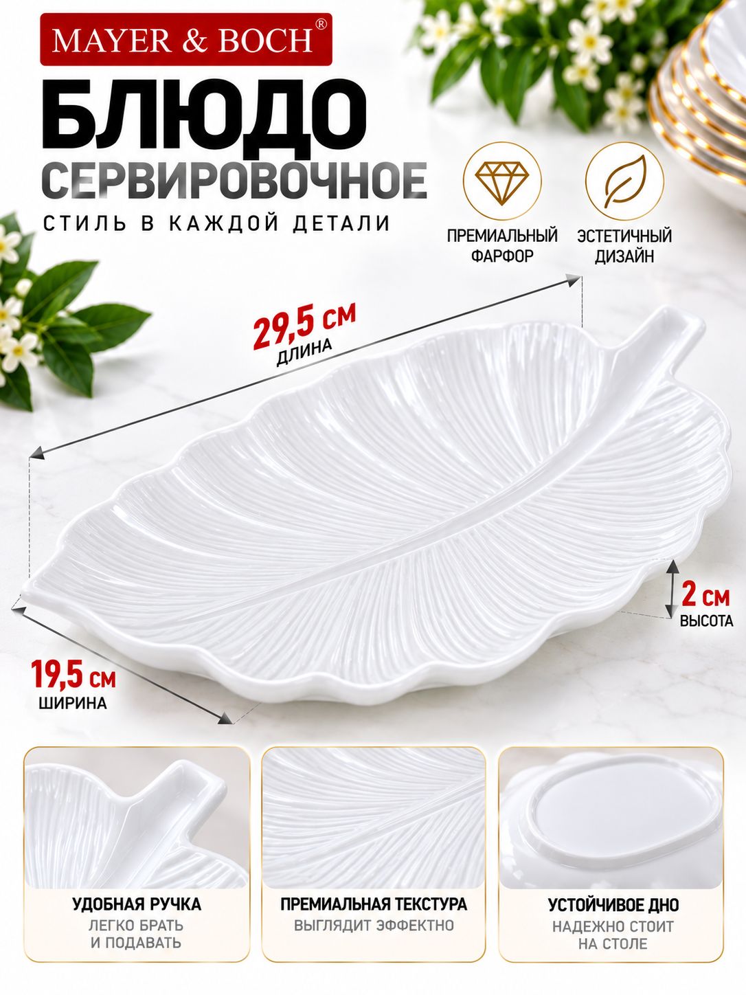 Фото товара