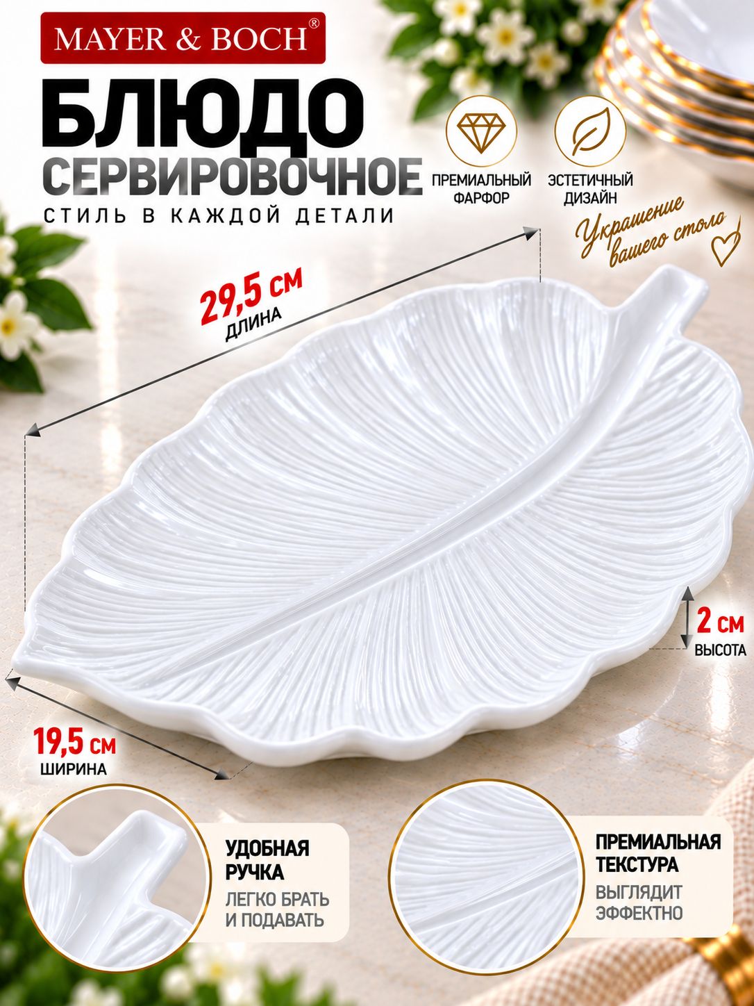 Фото товара